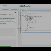 GeeksForGeeks Missing Number In An Array Code