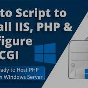Скрипт PowerShell для установки IIS PHP и настройки FastCGI Автоматическая настройка PHP в Win