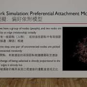 HNRCS Wenyi Shang Workshop Intermediate Level ERGM And Network Simulation