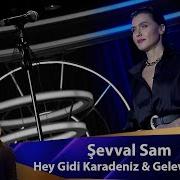 Şevval Sam HEY GİDİ KARADENİZ GELEVERA DERESİ
