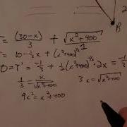Optimization Example 3