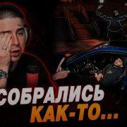 JAKONE KILIANA ВЕКТОР А МУТНЫЙ ТИП Реакция и разбор