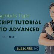 23 Symbols Type Javascript Tutorial For Beginners Codewithpawar In Hindi
