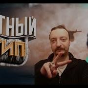 39 CS GO Мутный тип РЕАКЦИЯ НА МАРМОК