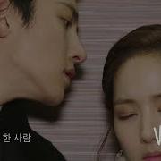 MV Ji Chang Wook 지창욱 I Will Protect You 지켜줄게 힐러 Healer OST Part 6