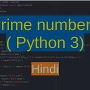 19 Prime Number Program In Python