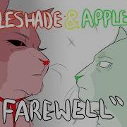 Mapleshade And Appledusk Farewell WARRIORS ANIMATIC WIP
