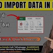 Import Data In Excel How To Imports Data In MS Excel Computer Tech Academy