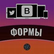10 Адаптивные формы на Bootstrap 4 Уроки по Bootstrap 4