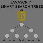 Binary Search Trees In JavaScript For Beginners