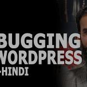 Debugging In WordPress How To Enable Debugging In WordPress WP Concepts