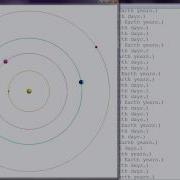 Lab5 Motion Of The Solar System