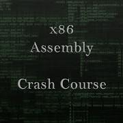 Экспресс курс по ассемблеру X86