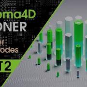 Blender 2 93 Создание клонера и эффекта затухания в C4D с помощью геометрических узлов Blender
