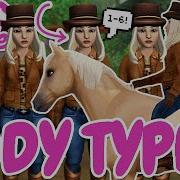 ALL 6 BODY TYPES WITH HORSE ANIMATIONS Star Stable Beta Testing