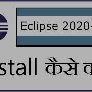 How To Install Eclipse 2020 12 On Windows 10 With Java 15