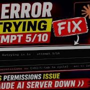 Ошибка API попытка 5 10 решение Обход проблем с правами доступа Claude AI Сервер Claude AI