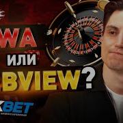 PWA или WEBview Арбитраж Трафика Гемблинг