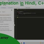 Make The Array Beautiful Hindi GFG POTD C Java Stack