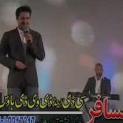 Mara Ye Te Mara Sada Yar Jo Han Raheem Shash Live Concert 9