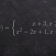 Learn How To Evaluate The Limit Of A Piecewise Function