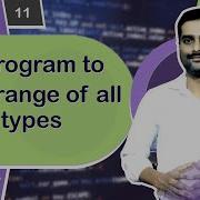 C Program To Find Range Of All Data Types C Tutorial 11