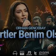 Dertler Benim Olsun Orhan Gencebay Rüyagibisesler New Age Turkcenewagekulubu