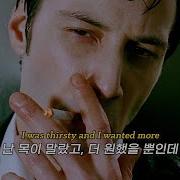 나랑 싸울 사람 없냐 City Wolf Dead Man Walking 가사 해석 Lyrics