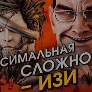 Зачем Metal Gear Rising издевается над игроком Хардмод