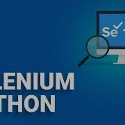 Selenium Python Tutorial Selenium Python Automation Selenium Python Training Edureka