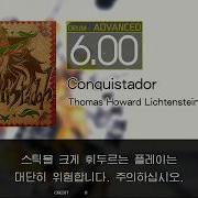 Gitadora Conquistador Advanced Drum