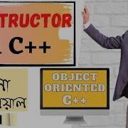 Online School Constructor In C Lecture 11 Bangla Tutorial