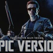 Terminator 2 Judgment Day Theme EPIC ORCHESTRAL VERSION