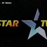 Star TV First Station Ident 1991