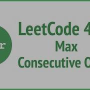 LeetCode 485 Max Consecutive Ones JSer JavaScript Algorithm