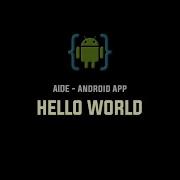 AIDE Android App Hello World