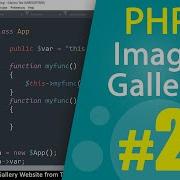 PHP Image Gallery Website From HTML Template Tutorial Part02 MVC OOP Quick Programming