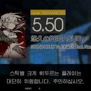 Gitadora 悠久のPEGASUS Advanced Drum