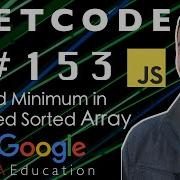 Solving LeetCode 153 In JavaScript Find Minimum In Rotated Sorted Array