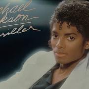 Michael Jackson Billie Jean Dolby Atmos Hi Res Lossless Audio