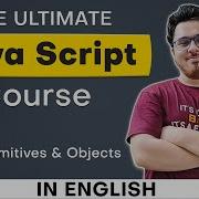 Примитивы и объекты в JavaScript Полный курс JavaScript 4