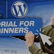 Учебное пособие по Bluehost WordPress Простая 10 минутная настройка для начинающих