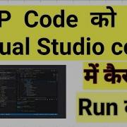 2 Ways To Run PHP On Visual Studio Code How To Run PHP On Visual Studio Code In Hindi