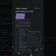 Text Revel Animation Css Text Animation In Html Css React Js Animation
