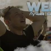 Dank WebM Compilation 53