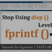 Как использовать Fprintf в Matlab Fprintf в Matlab Форматирование текста с помощью Fprintf