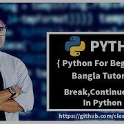 12 Break Continue Pass In Python Python For Beginners Bangla Tutorial CleaverCode