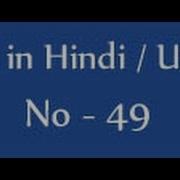 Php Tutorials In Hindi Urdu 49 Select Query In Php