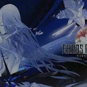 OST Chaos Rings 3 The Perfect Paradise Extended