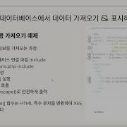 PHP CMS 2 Functions Php 프리페어드 스테이트먼트
